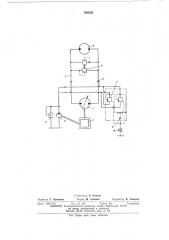 Объемный гидропривод (патент 536332)