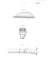 Прибор для вычерчивания кривых второго порядка (патент 104357)