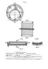 Дробильно-сортировочный агрегат (патент 1450860)