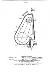 Устройство для непрерывной отделки и транспортировки нитей (патент 478529)