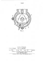 Роторно-поршневой двигатель внутреннего сгорания (патент 452667)