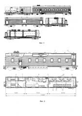 5-вагонный поезд азотного охлаждения (патент 2581638)