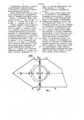 Сошник для разбросного посева (патент 1194308)