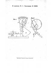 Указатель стоимости взвешенного товара к циферблатным весам (патент 20831)