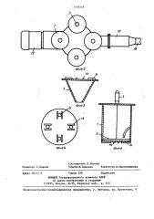 Установка для приготовления и подачи строительных растворов (патент 1416318)
