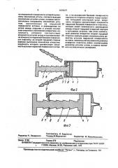 Одноразовый шприц (патент 1678377)