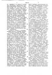 Устройство открытия и стягивания полуформ (патент 1395519)