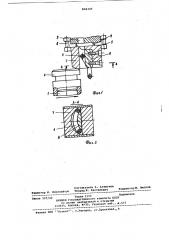 Устройство для установки эла-стичных колец (патент 806347)