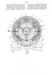 Устройство для зажима инструмента в шпинделе (патент 1289623)