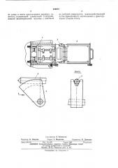 Переходное устройство для контроля выдвижных блоков радиоаппаратуры (патент 459872)