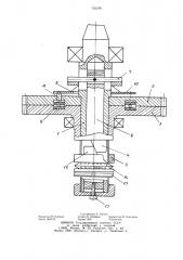 Беззазорная зубчатая передача (патент 750196)