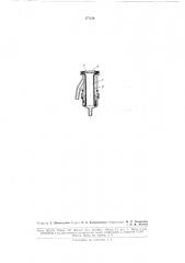 Доильный агрегат для доения животных (патент 177216)