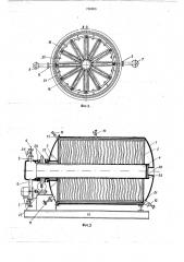 Фильтр (патент 736993)