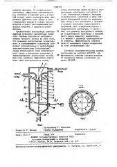 Электроциклон (патент 1238797)