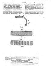 Грудница ткацкого станка (патент 1008299)