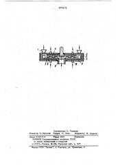 Мельница для измельчения сыпучих материалов (патент 874171)