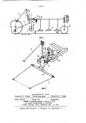 Многокорпусный плуг (патент 1169547)