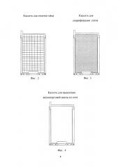 Комбинированный агрегат для откачки мёда, скарификации перговых сотов и выделения воскоперговой массы из сота (патент 2615832)