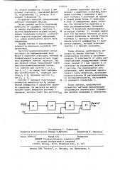 Устройство для тактовой синхронизации (патент 1124439)