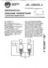 Рентгеновский генератор (патент 1088159)