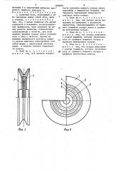 Канатный блок (патент 1602853)