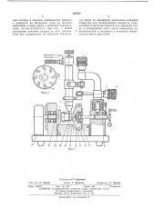 Устройство для сварки кольцевых швов (патент 422560)