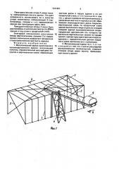 Металлический каркас одноэтажного производственного здания (патент 1641961)