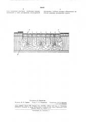 Патент ссср  183131 (патент 183131)