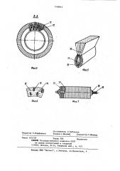 Измельчитель глинистого сырья (патент 1166815)