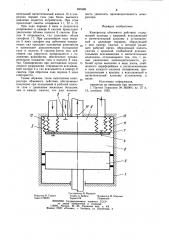 Компрессор объемного действия (патент 941669)