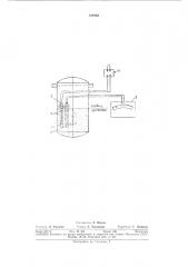 Прибор для измерения модуля суспензии фотоэлектрическим способом (патент 329452)