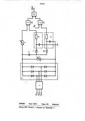 Устройство для защиты трехфазногоэлектродвигателя ot несимметричногорежима (патент 807434)