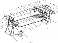 Установка для нанесения покрытия на сложнорельефные поверхности изделий (патент 2272680)