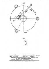 Автомат для изготовления ленточных стяжных хомутиков со шплинтом (патент 529875)