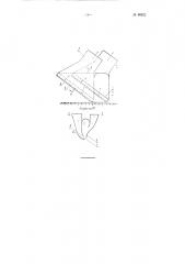 Рабочий аппарат к хлопкоуборочной машине пневматического действия (патент 96822)
