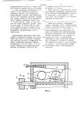 Зажим для металла (патент 1560349)