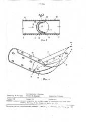 Устройство для проветривания тупиковых горных выработок (патент 1553715)