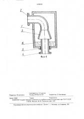Виброизоляционное устройство газопровода (патент 1698560)