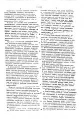 Способ получения амид-альдегидных полимеров (патент 578011)