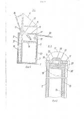 Корпусная мебель, изменяемая по высоте (патент 1706549)