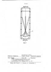 Установка для мойки изделий (патент 1172615)