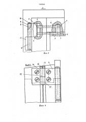 Устройство для углового крепления деревянных деталей створок (патент 1469069)