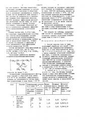 Способ очистки газа от пыли (патент 1526772)