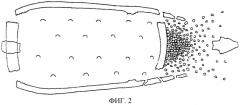 Осколочно-пучковый снаряд "шоша" (патент 2425322)