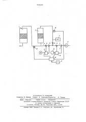 Система автоматической регенерации одноименных ионитовых фильтров первой и второй ступени обессоливающей установки (патент 594055)