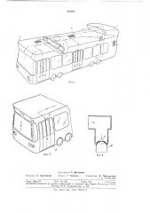 Система отопления и вентиляции кузова транспортного средства12 (патент 381205)