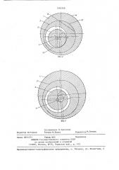 Синхронный тахогенератор (патент 1365268)