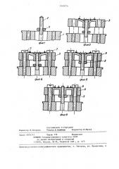 Способ настройки тензорезисторного датчика абсолютного давления (патент 1345074)
