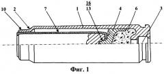 Патрон для бесшумной стрельбы (патент 2324140)