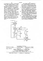 Компрессорная установка комбинированной энергосистемы (патент 1145164)